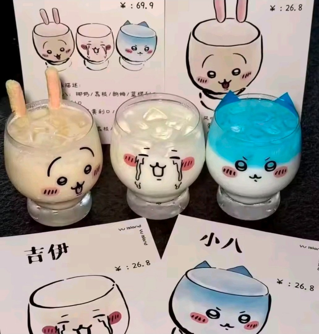 Chiikawa Cute Glass Cup
